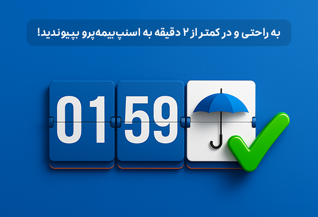در حال بارگذاری